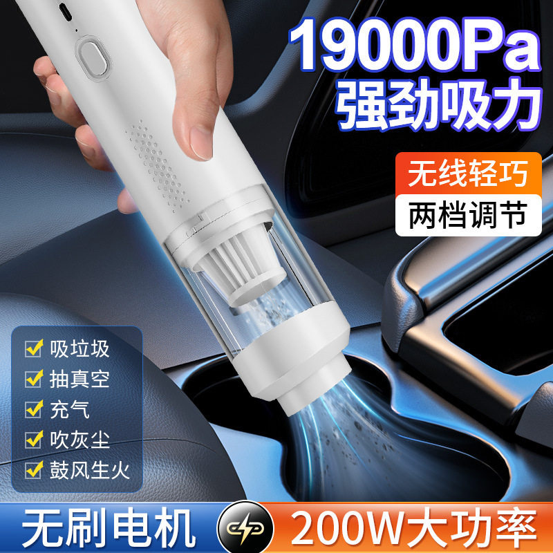 宠物吸毛器车载吸尘器车用手持无刷吸尘机汽车无线吹尘器吸吹两用