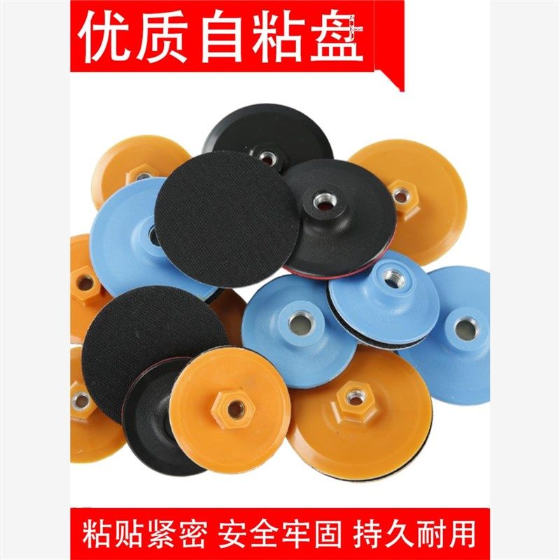 20个装水磨片石材抛光片大理石干磨片角磨机粘盘磨头吸盘接头底座,五金/工具,云石片,淘宝优惠券,粉丝福利购,淘宝优惠卷