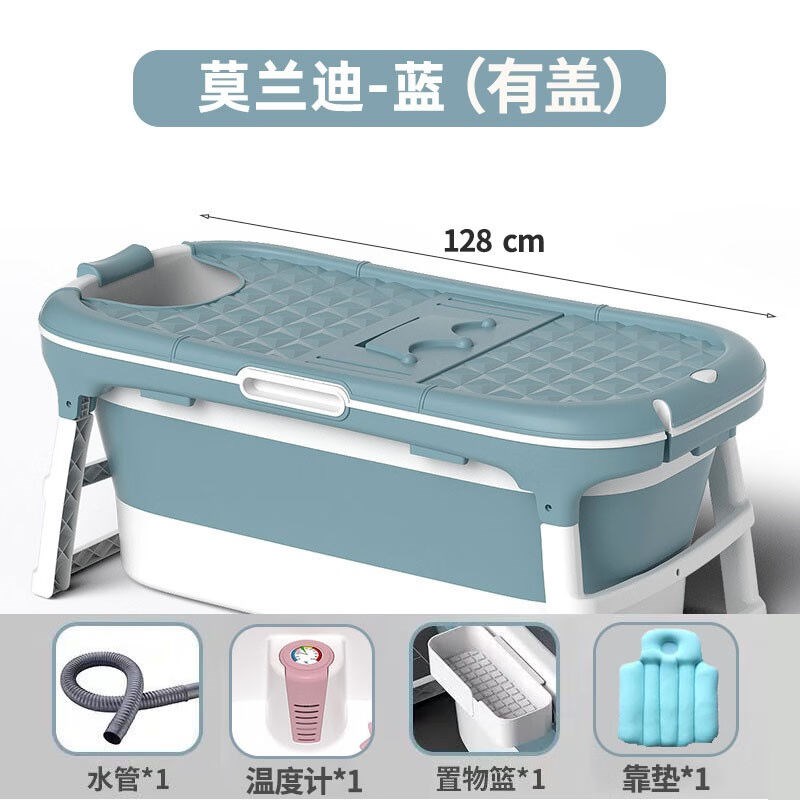 瑾梧塑料泡澡桶折叠浴桶成人可折叠浴盆大人儿童洗澡盆家用洗澡桶