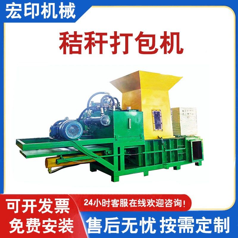 全自动牛羊青储饲料打包机行走式黄储牧草打捆机玉米秸秆打包机