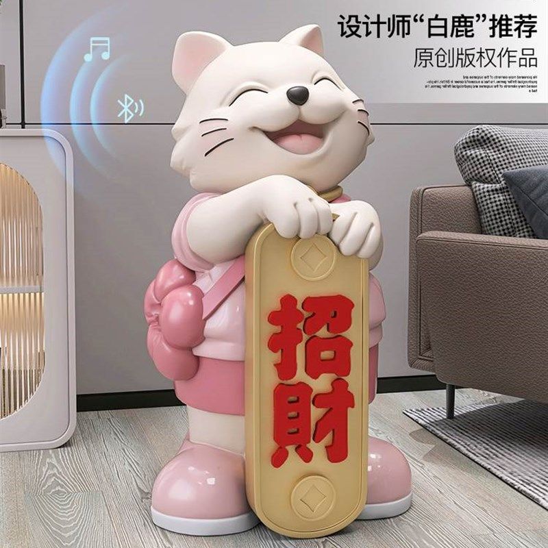 大型招财猫落地摆件客厅家居装饰品电视柜旁结婚开业乔迁新居送礼,家居饰品,装饰摆件,淘宝优惠券,粉丝福利购,淘宝优惠卷