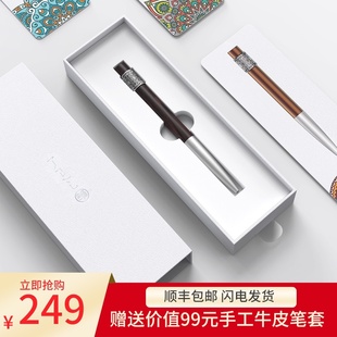 笔下轮回签字笔商务男士高档金属重手感刻字私人定制黑色创意礼品