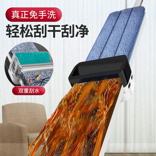 拖把2023新款免手洗挤水懒人拖地神器网红平板家用一拖墩地拖布净