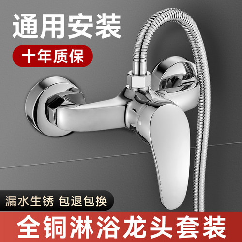 全铜混水阀冷热水龙头浴室淋浴卫生间二进一出花洒套装卫浴混合阀