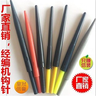 经编机钩针 经编机配件 经编国产钩针穿纱针 织布机钩针288经编机