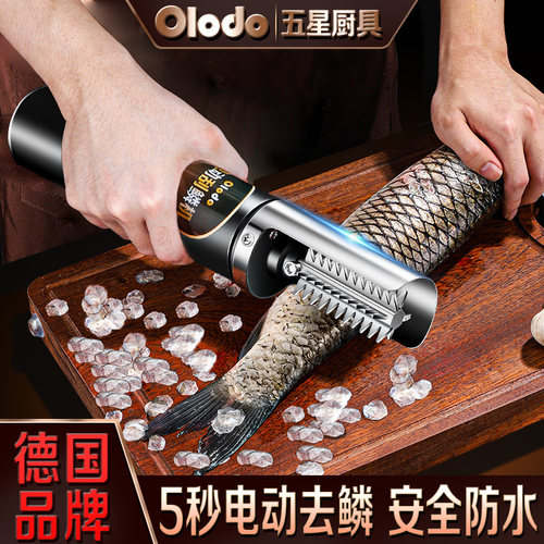 电动刮鱼鳞神器全自动去鳞刨专用打麟去刮鳞器商用杀鱼工具专用刀