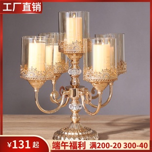 饰品摆件 复古客厅餐桌婚庆装 轻奢欧式 金属玻璃五头蜡烛台三头美式