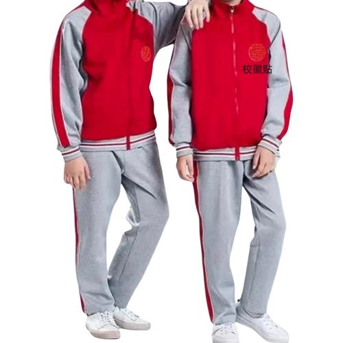 江西校服小学生校服班服春秋款红灰拼色拉链外套儿童运动服套装