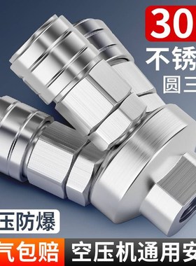 304不锈钢气管快速接头圆三通二通气动空压机气泵高压一分三配件