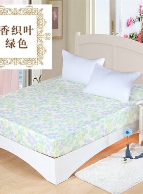 纯全棉印花床笠田园韩式碎花多花型可选单双人床包床束床垫保护套
