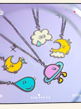 多巴胺穿搭项链女2024新款潮夸张叠戴雨水滴月亮云朵星球无性别