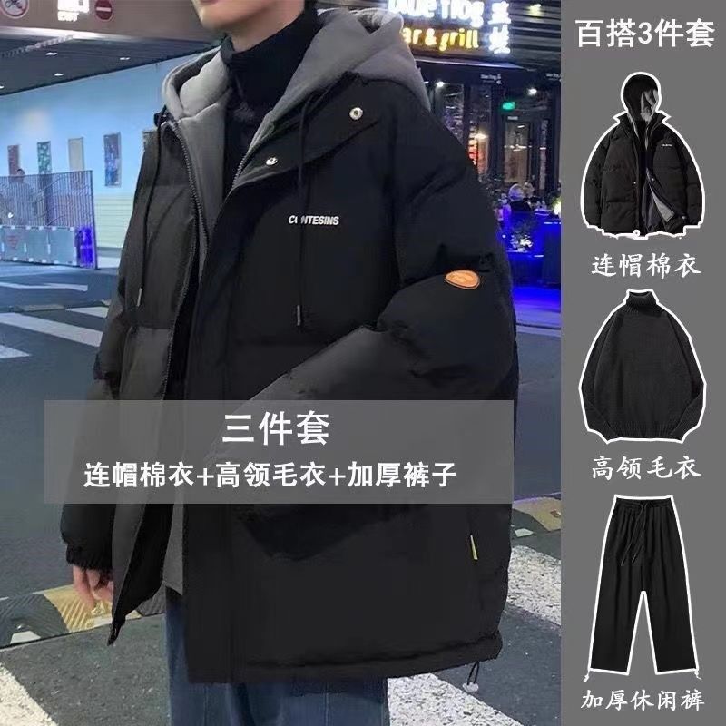 【三件套】冬季假两件棉衣男士外套宽松百搭连帽棉服帅气加厚棉袄,男装,休闲运动套装,淘宝优惠券,粉丝福利购,淘宝优惠卷