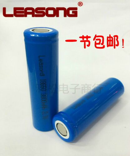 利松 18650锂电池3.7V 强光电筒 小风扇电池 A品锂电充电电池3.7V