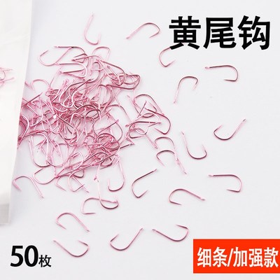 黄尾鱼钩专用无倒刺散装短柄钩z细条竞技垂钓黄板刁白条青尾鲫鱼
