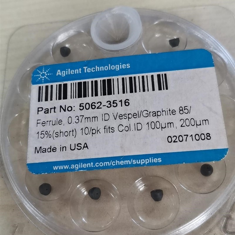 5062-3516P安捷伦石墨垫