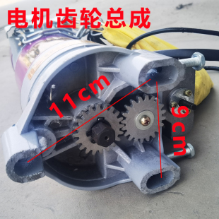 卷帘门齿轮箱 变速箱总成 电机配件 卷闸门机电底座 433M遥控器