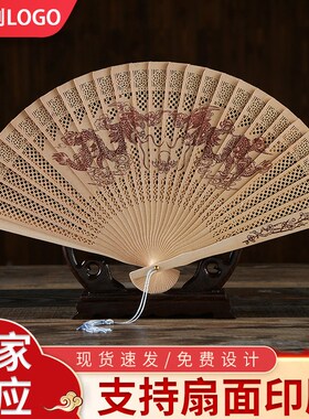 现货古典双面镂空手工香木扇子折扇古风礼品扇家居工艺扇礼品扇