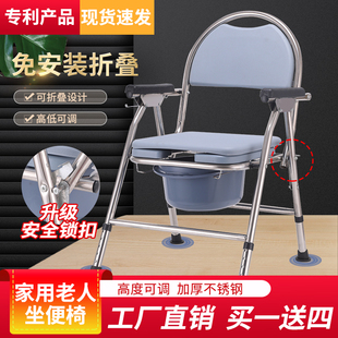 老人坐便器移动马桶可折叠病人孕妇坐便椅子家用老年厕所坐便凳子