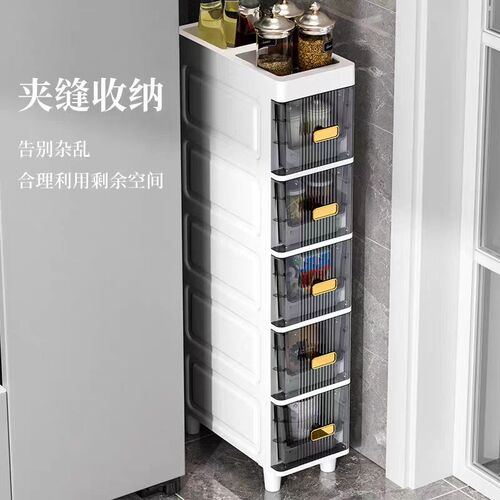 加厚夹缝柜抽屉式窄缝收纳柜置物架厕所卫生间落地储物柜收纳神器