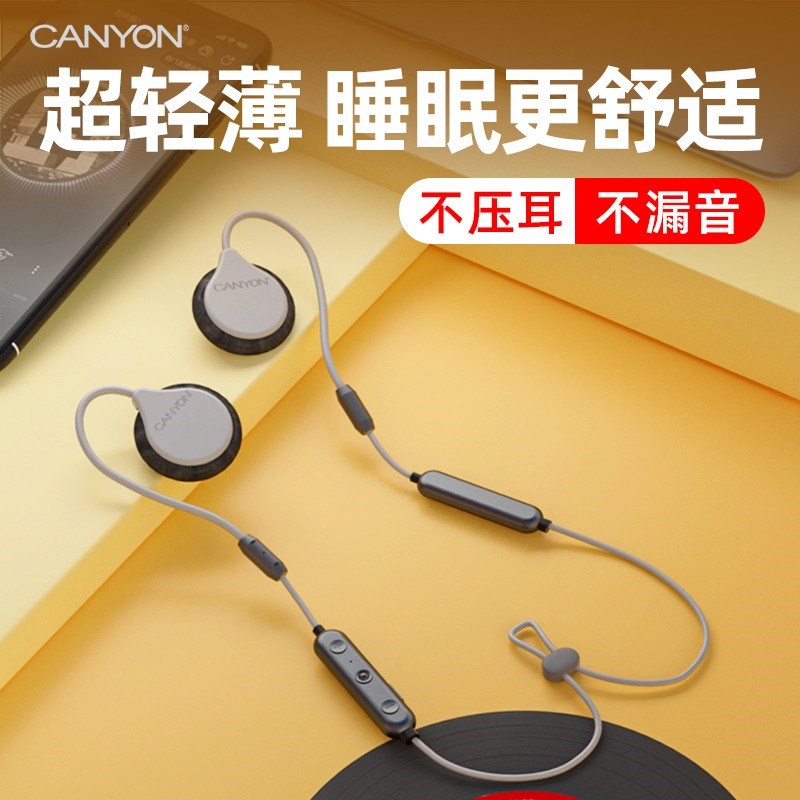 不入耳睡眠蓝牙耳机有线侧睡专用不伤耳睡觉不压耳助眠久戴不痛