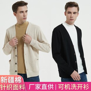 2022针织开衫男装女款可机洗新疆棉V领卫衣男款女士毛衣小外套男