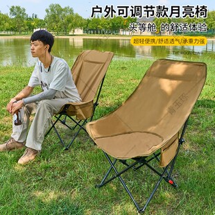 便携露营椅子高背折叠椅月亮椅y躺椅野餐露营桌椅小凳子月亮椅野