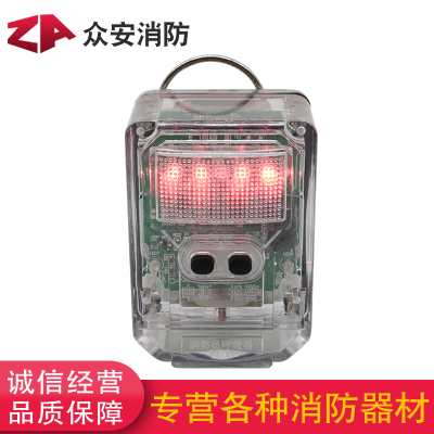 消防员呼救器带方q位灯呼救器 声光报警微型消防站