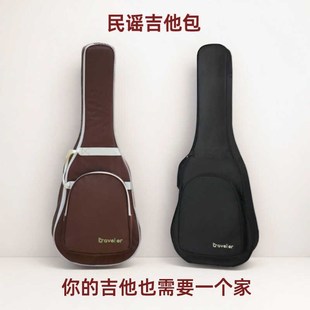 41寸吉他包高颜值加厚女生吉他包38寸40寸36寸民谣吉他包防撞耐用