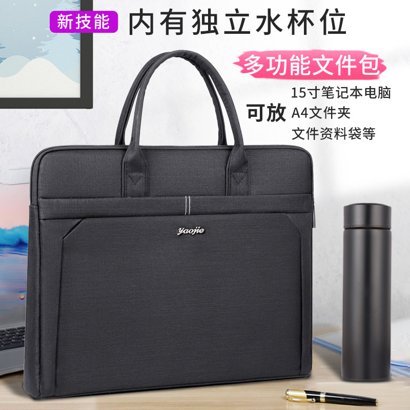 公文包男士手提包商务会议包开会两用牛津帆u布时尚休闲文件包公,文具电教/文化用品/商务用品,文件袋/资料袋/试卷收纳袋,淘宝优惠券,粉丝福利购,淘宝优惠卷