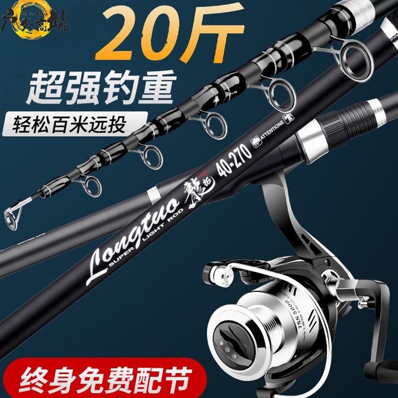 2023新款g路亚竿甩杆矶竿钓碳素C超硬海钓远投鱼竿大物抛竿海杆套