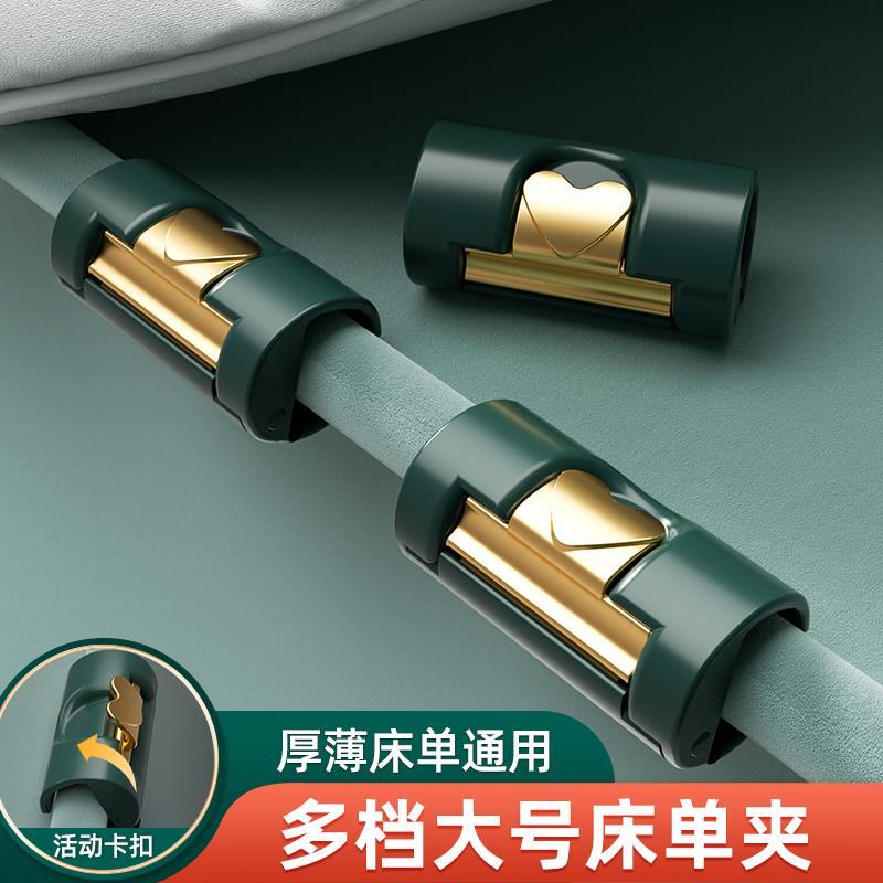 防脱床单被子固定器被单床笠防跑夹子扣无针安全床垫被套防滑神器