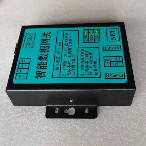 智能数据网关 以太网集中器协议转换 环境系统 N