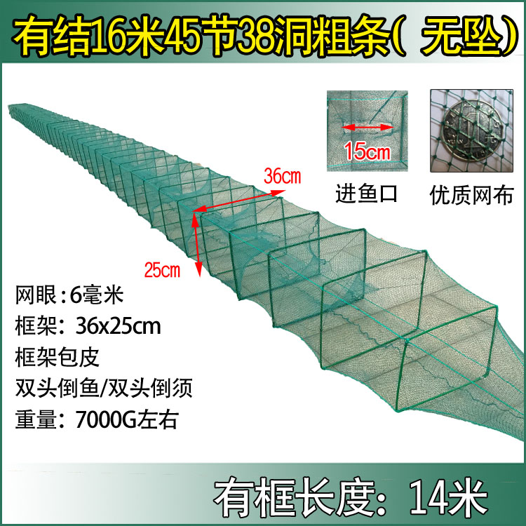 精品有结虾笼鱼网鱼笼手抛网龙虾螃蟹黄鳝泥鳅笼鱼具捕鱼工具