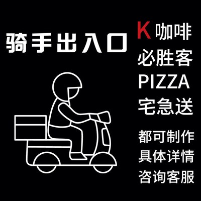 炸鸡肯德基汉堡快餐店K咖啡店装饰隔断帘厨房遮挡帘布艺半帘定制