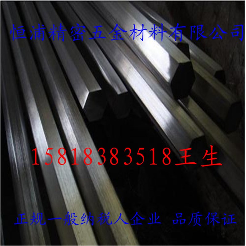 精抽L锈钢六角棒轴7 .75 . 9.5 .7 .六棱钢
