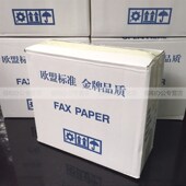卷元 热敏纸 传真纸热敏 传真纸