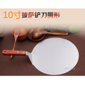 披萨铲板披萨盘出炉板铲子木手铲烘焙