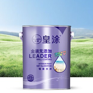 乳胶漆室内自刷白色内墙面漆刷墙涂料水性油漆卧室墙面翻新漆