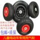 童车改装 橡胶轮儿童电动车 汽车摩三轮车充气轮胎