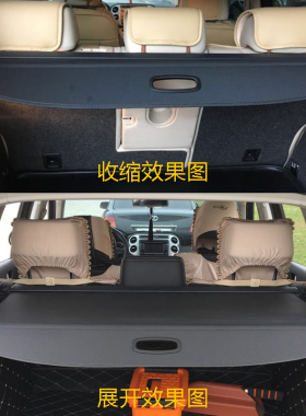 大众途观遮物帘款途欢后备箱隔板uun内饰改装