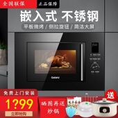 嵌入式 微波炉蒸烤箱微蒸烤一体光波炉