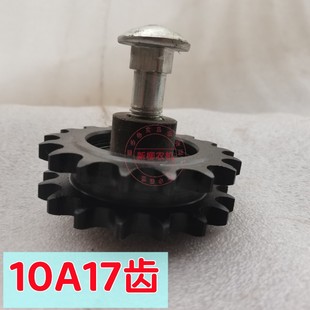 玉米收割分链条张涨紧轮压链轮轴承粗螺丝