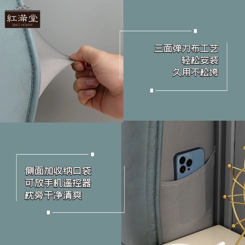床头罩新款科技布免洗加厚防尘全包通用皮床木床头靠背软包,居家布艺,床头罩,淘宝优惠券,粉丝福利购,淘宝优惠卷