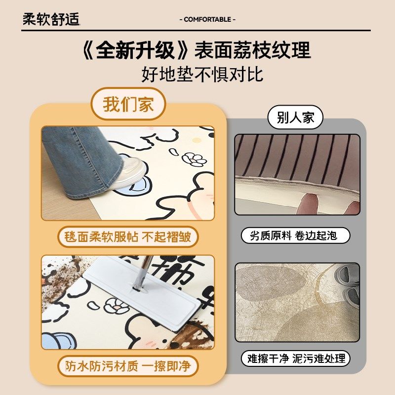 入户地垫门口地毯喜庆家用门垫红色高级感免洗耐脏脚踏垫玄关,居家布艺,入户地垫,淘宝优惠券,粉丝福利购,淘宝优惠卷