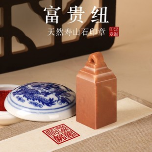 姓名印章定刻印章姓名个人定制印章书法书画名字印章硬笔印章闲章