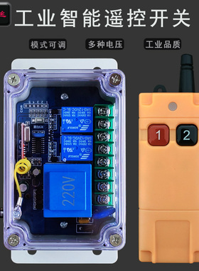 遥控关路以控制启动柜正反转水泵电灯