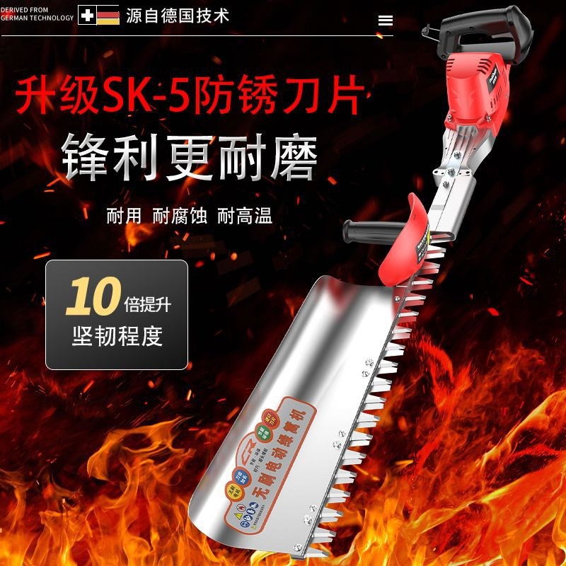 YIKEJI园林修剪机绿篱机修枝机充电式背负电池绿化苗木茶叶电动