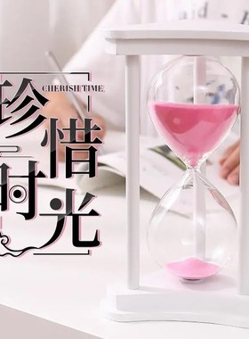创意个性沙漏计时器10/20/5分钟时间管理器复古装饰桌面摆件