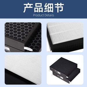 配舒乐氏空气净化器滤芯KJ760F-A02/KJ600F-A03过滤网KJ1000F-A10