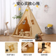 儿童帐篷室内印第安小房子男孩女孩公城堡宝宝游戏屋